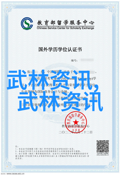 上海殷行街道夺得杨浦区第六届老运会控江杯老年人24式太极拳展示交流一等奖